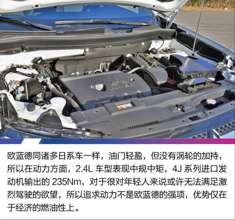 ŷ2.4L