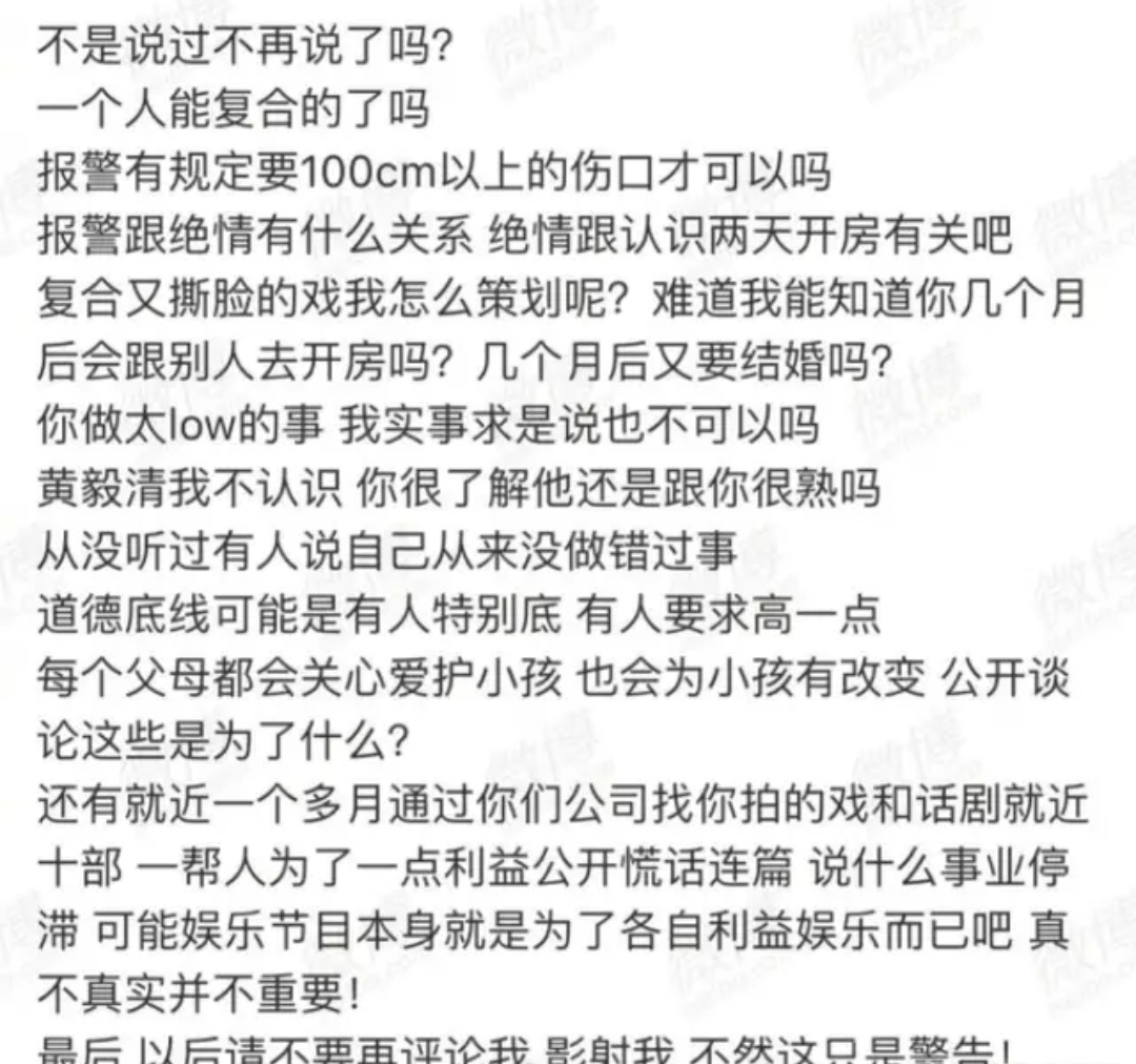袁巴元