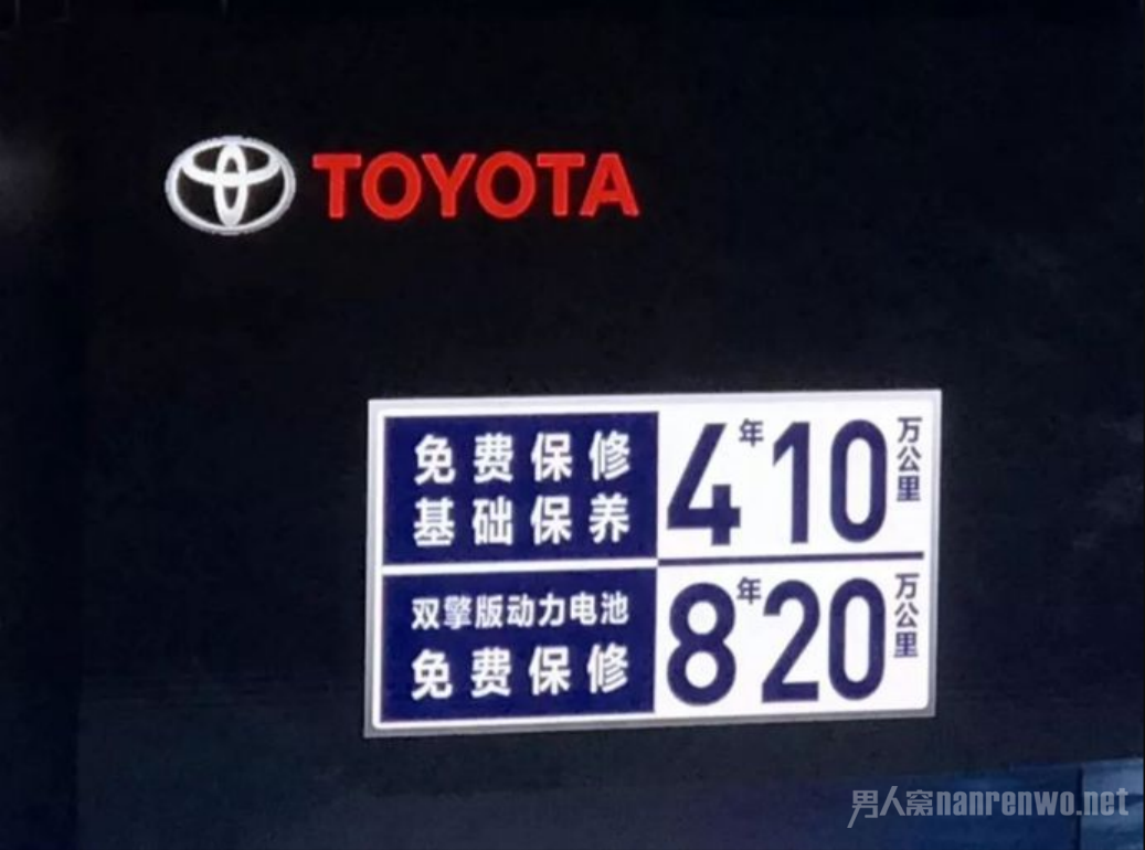为什么买亚洲龙的理由