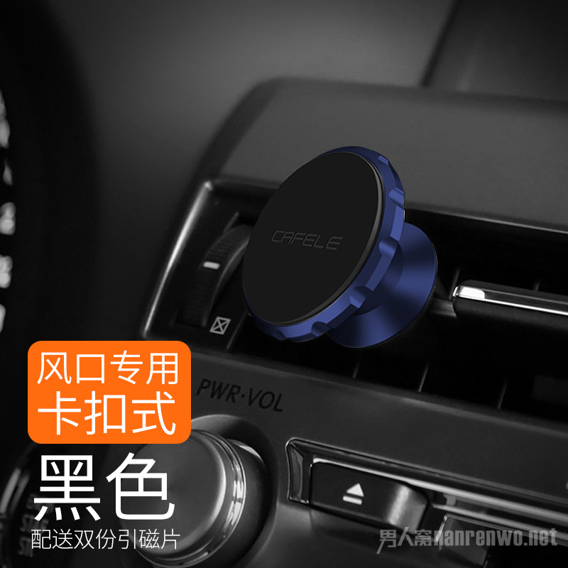支架