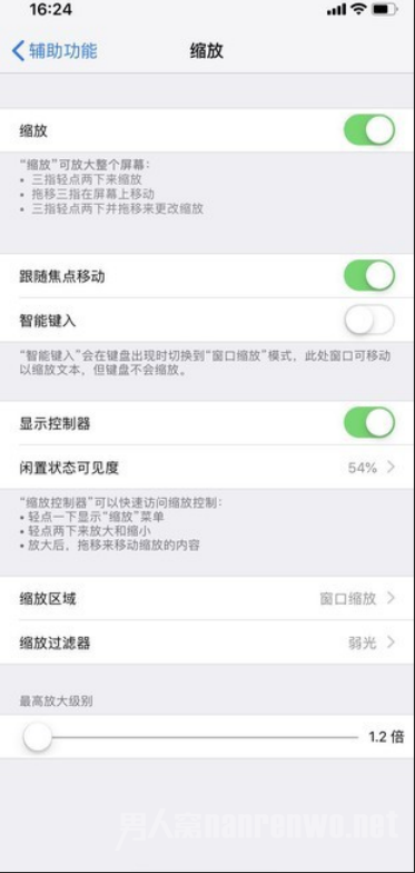 iPhone自带物理外挂