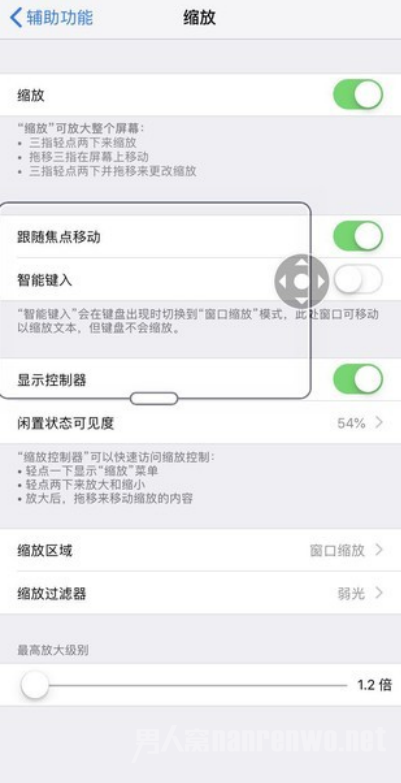 iPhone自带物理外挂
