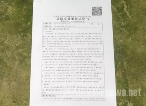 深圳大学生打顺风车身亡