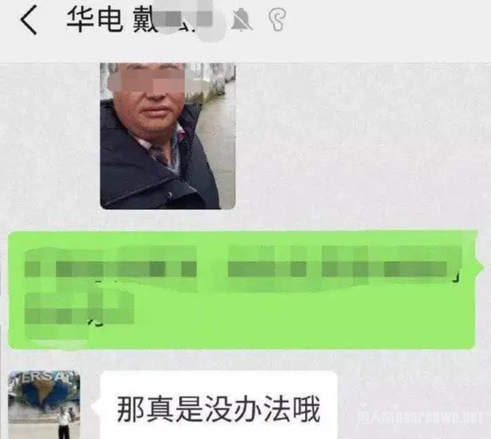 性侵女学生