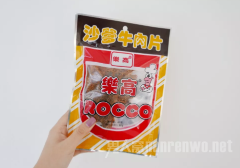 零食