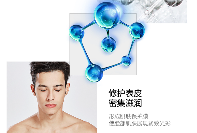 洗面奶