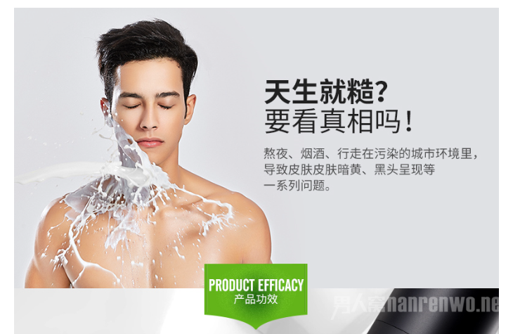 乳液