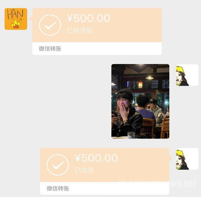 韩火火花500元找周雨彤买合照