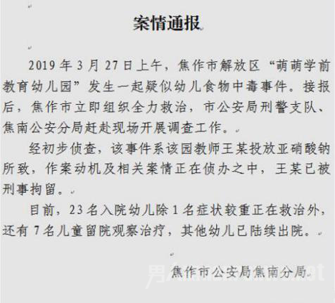 新闻