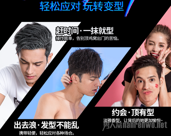 发蜡