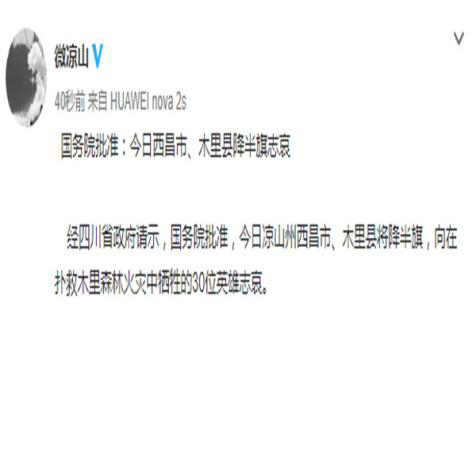 新闻