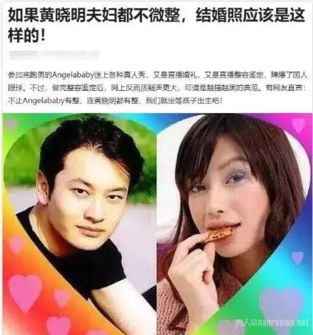 黄晓明baby