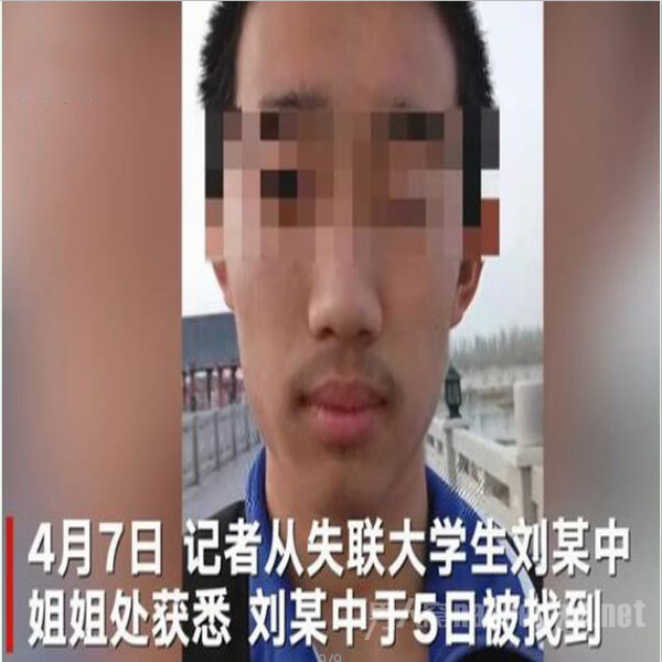 新闻