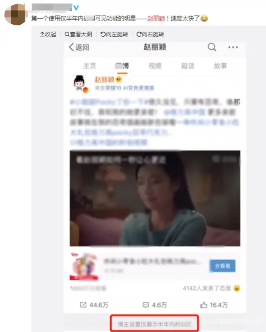 赵丽颖