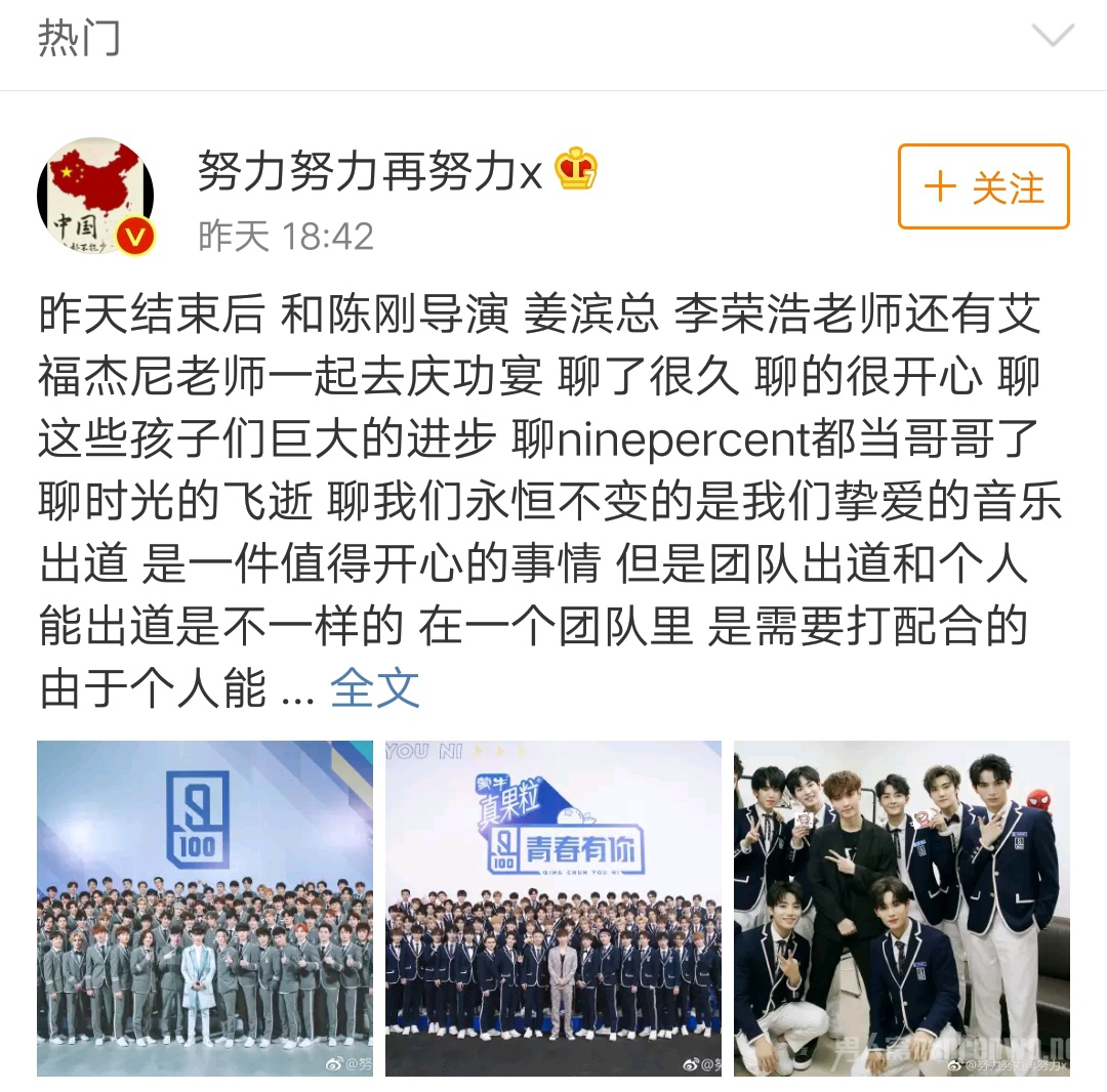 张艺兴
