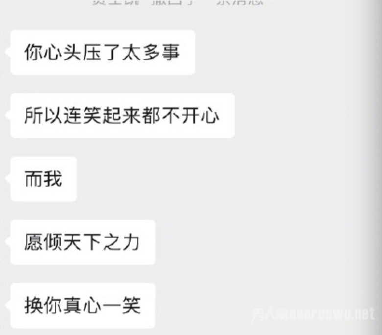 邢昭林小号微博晒图