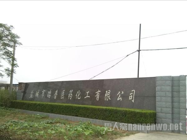 仓库