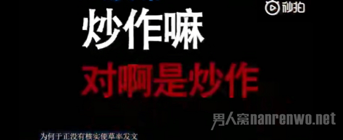 于正旗下艺人通话录音曝炒作