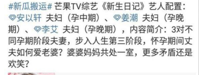 姜潮麦迪娜结婚