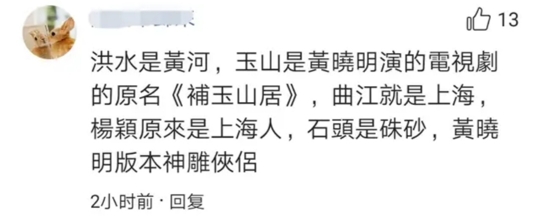 张丹峰洪欣