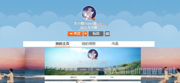 李小璐删结婚照
