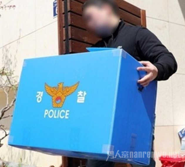 朴有天被警方搜查