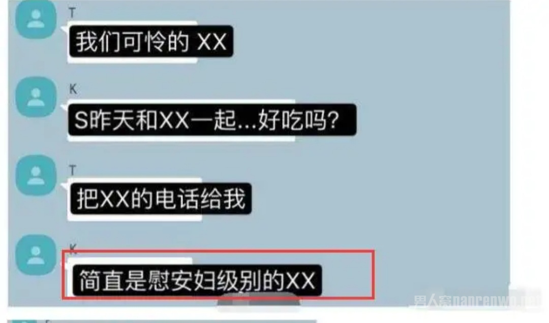 郑俊英
