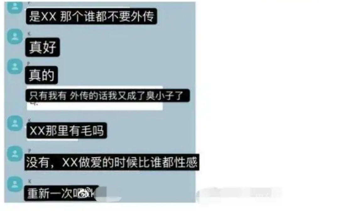 郑俊英