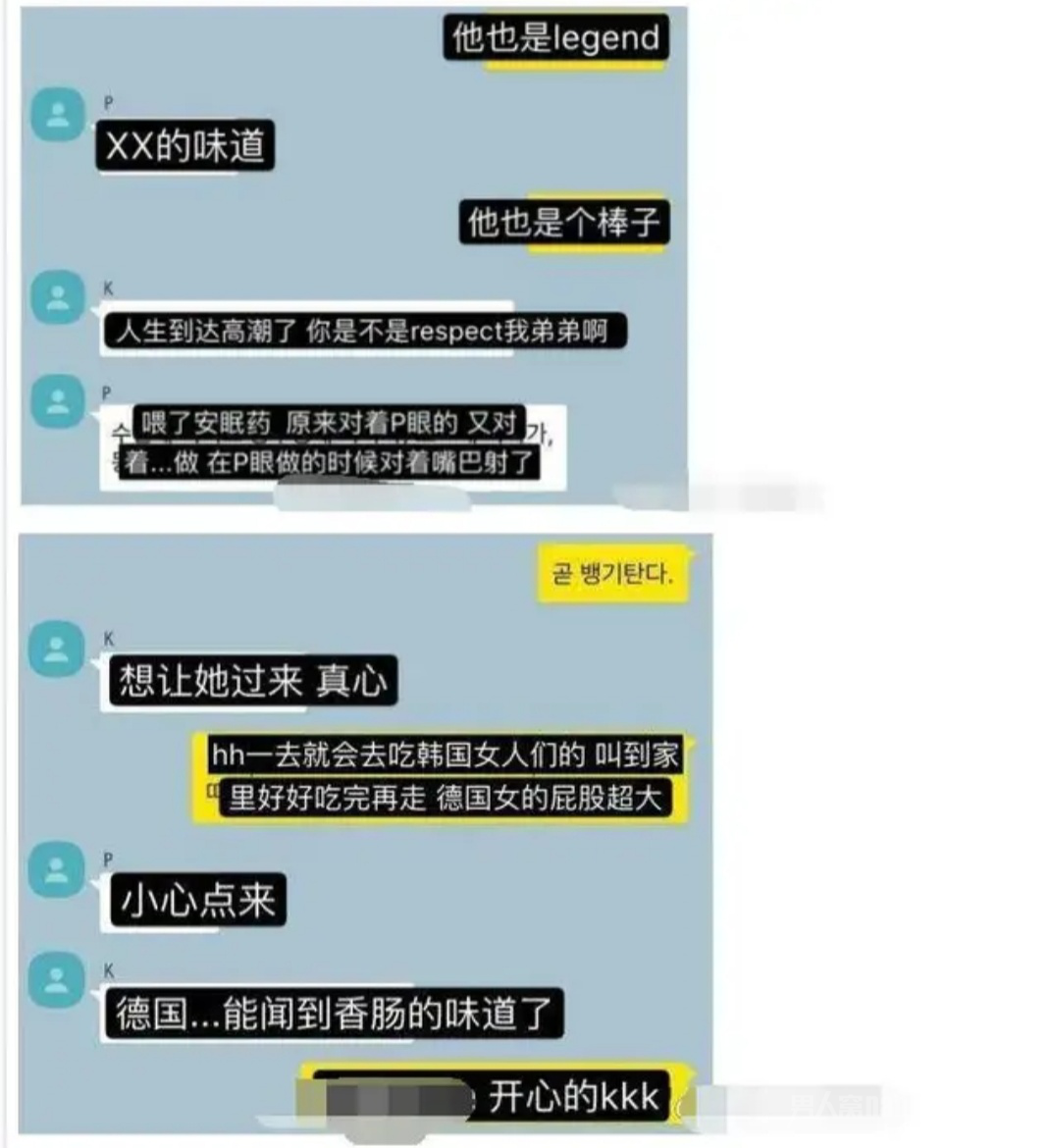郑俊英