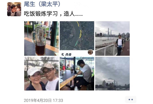 袁立怀孕了吗