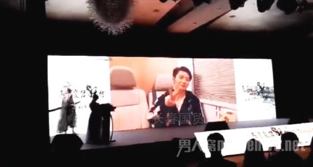 开发布会时张丹峰发视频祝贺