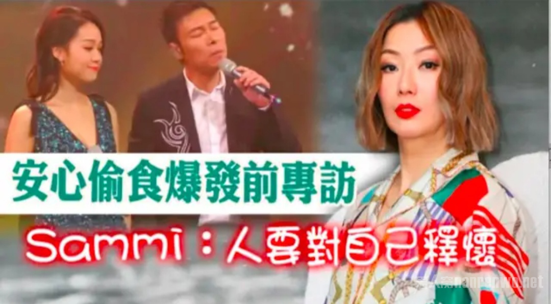 郑秀文