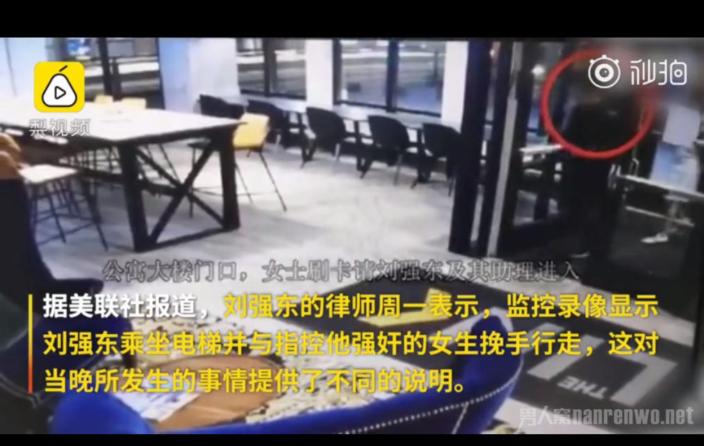 酒店监控图2