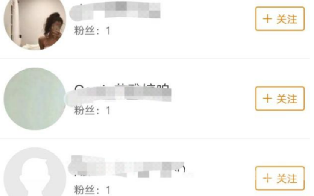 林俊杰粉丝