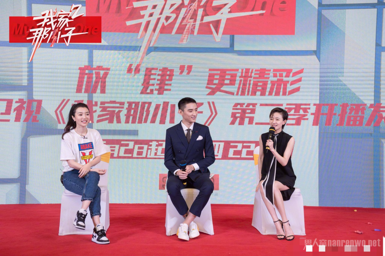 于小彤默认恋情