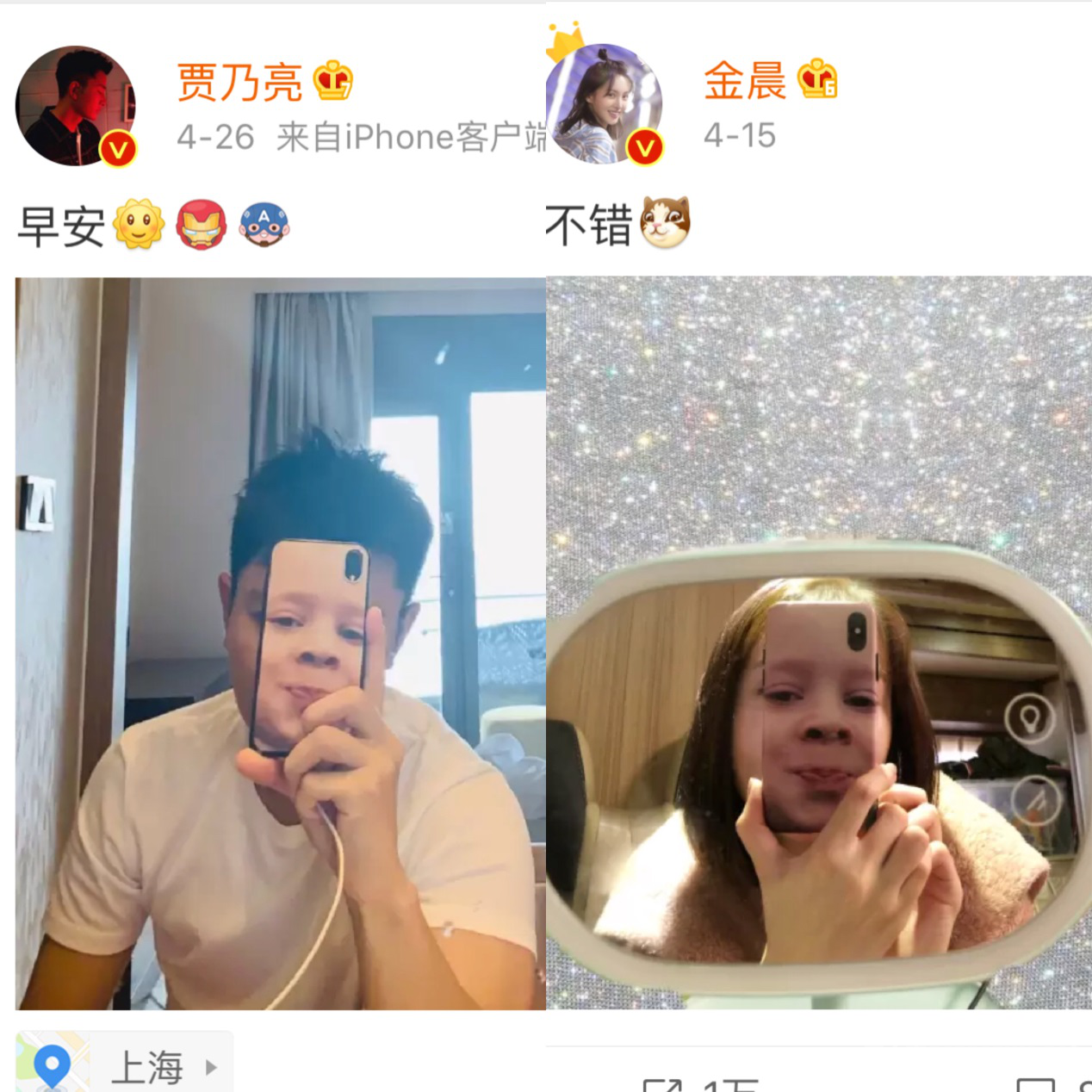 同款手机壳
