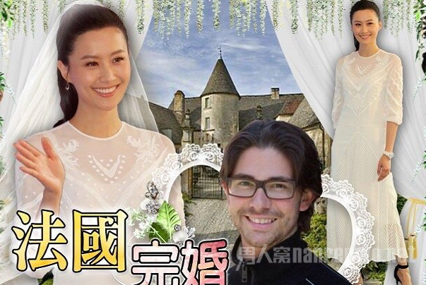 陈法拉被曝再婚