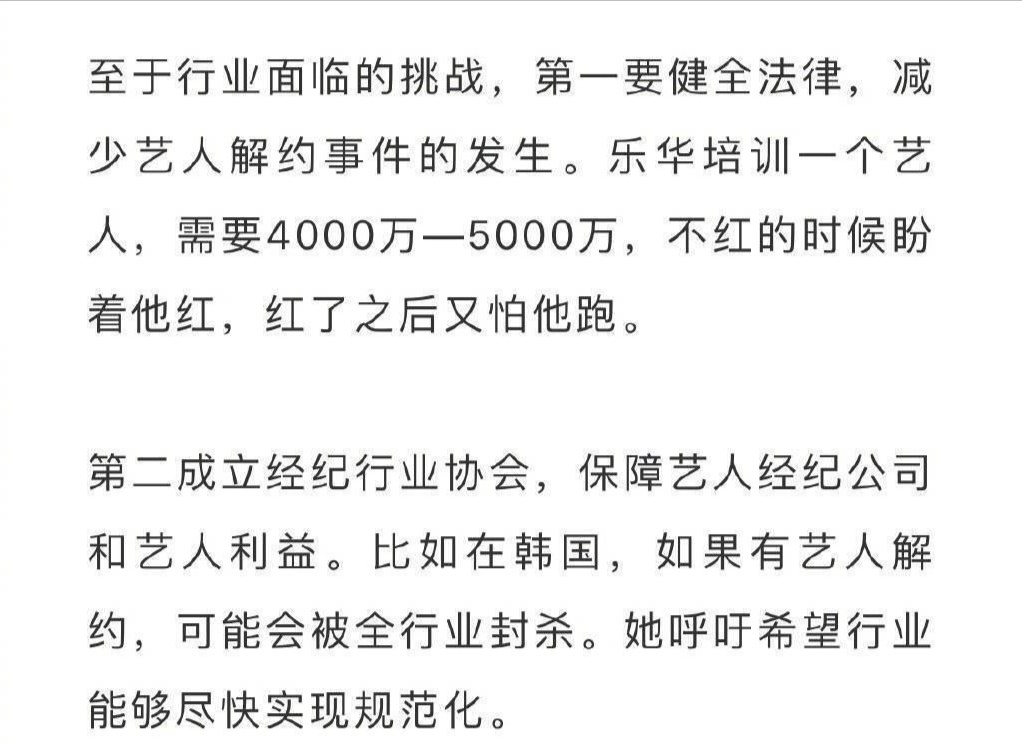 范丞丞手滑