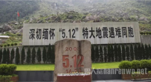 汶川地震11周年