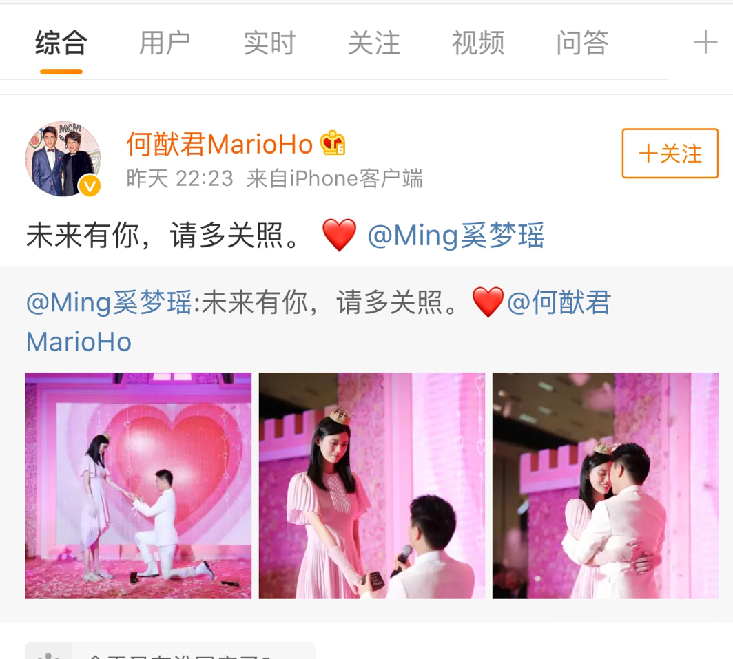奚梦瑶发文