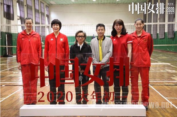 中国女排定档