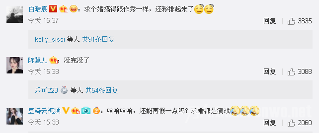 网友评论