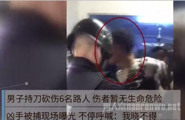 岳池男子砍人
