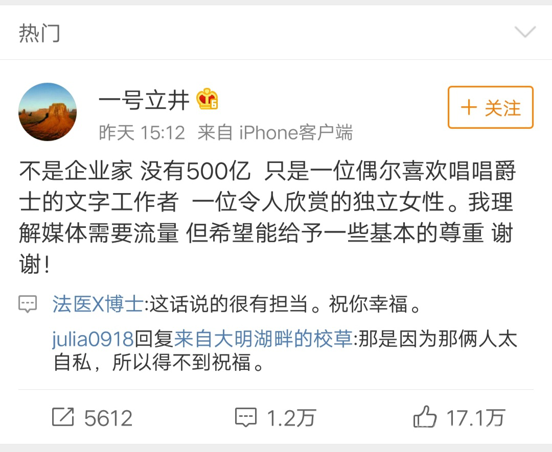 公布恋情