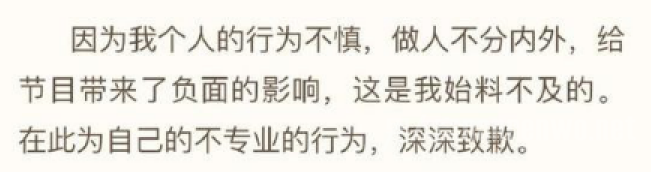 自我反省