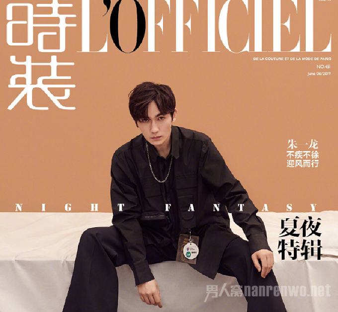 朱一龙 黑衬衫