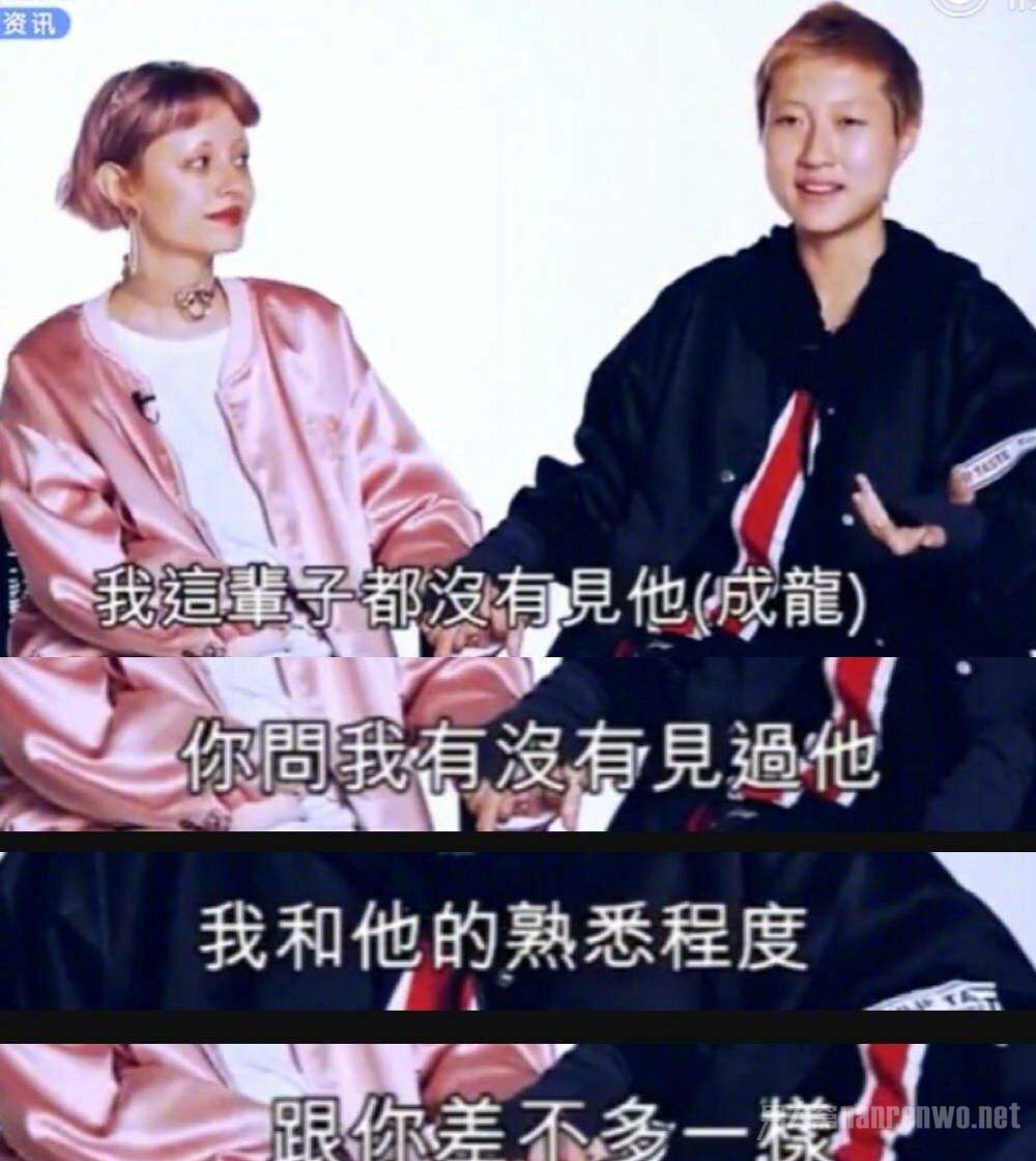 接受访问