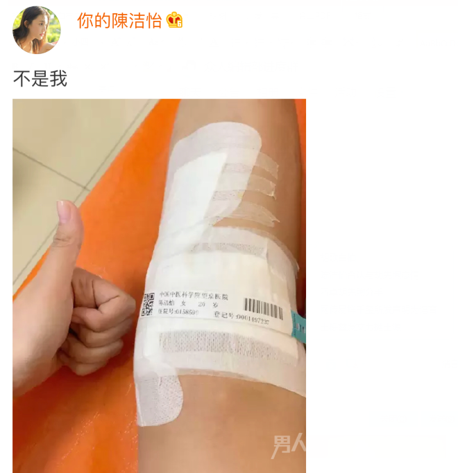 医院住院的照片