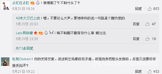 网友评论