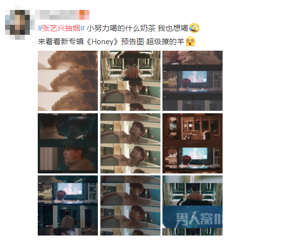 粉丝回应
